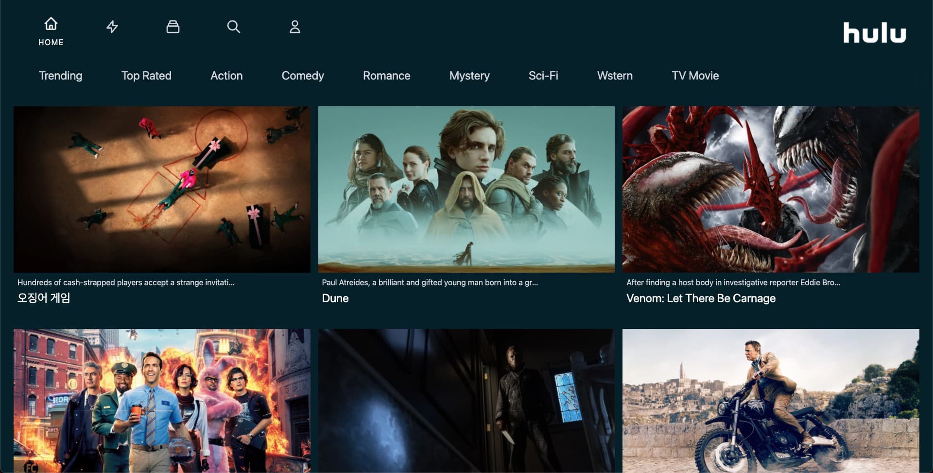 Hulu